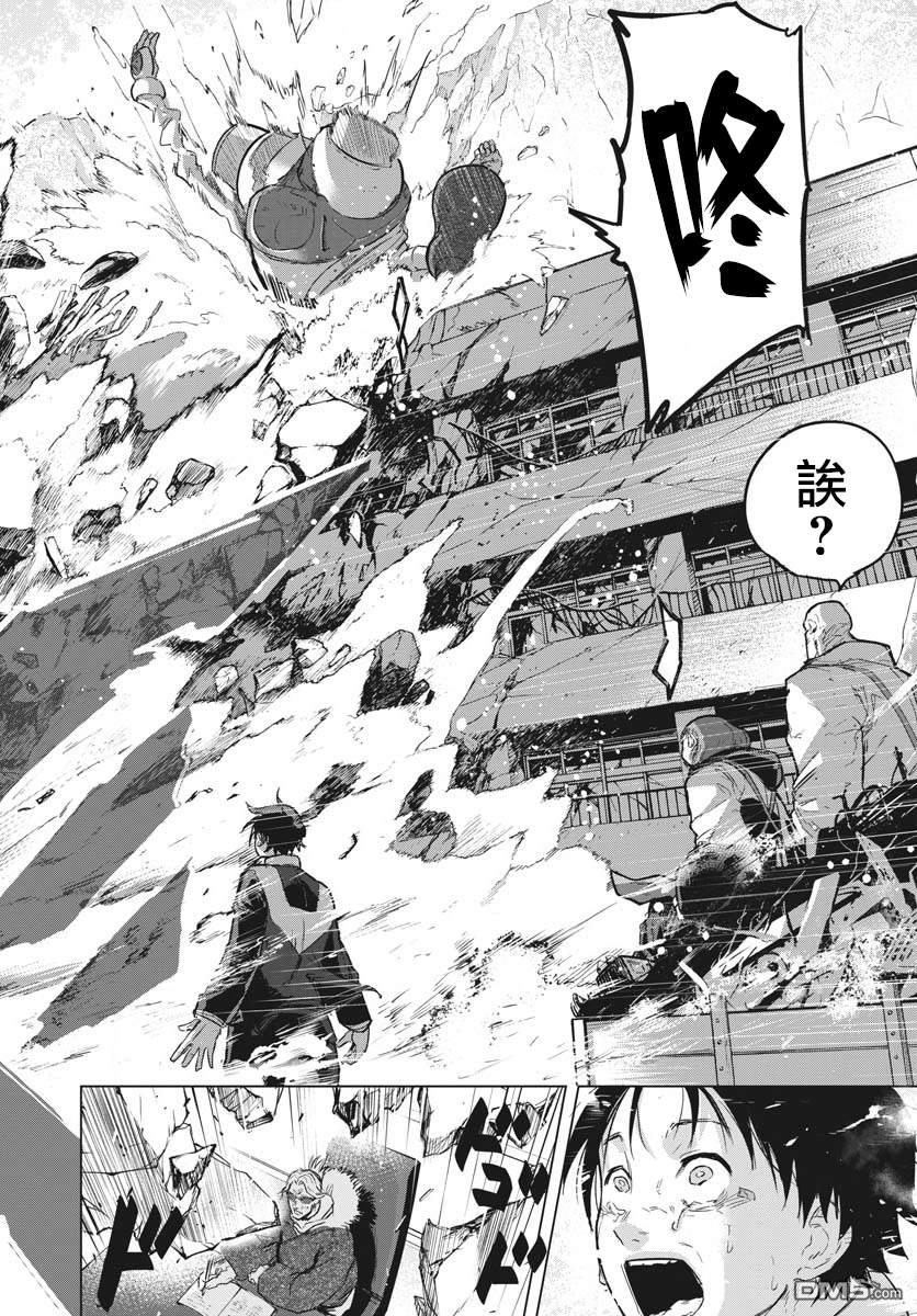 第25話（33P）