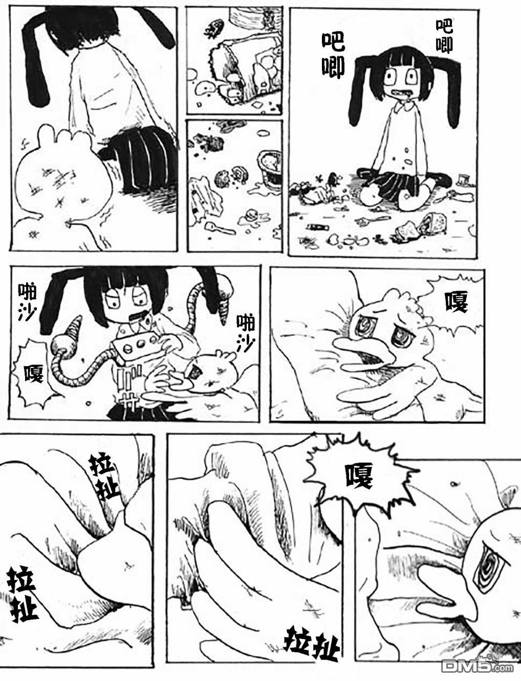 第1話（17P）
