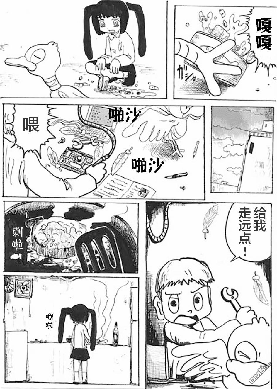 第1話（17P）