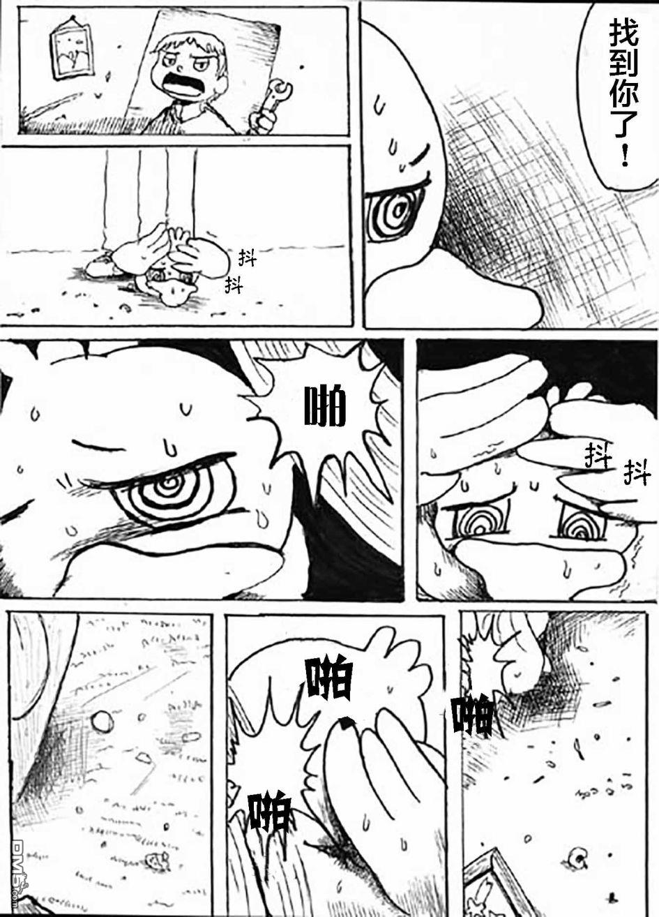 第1話（17P）