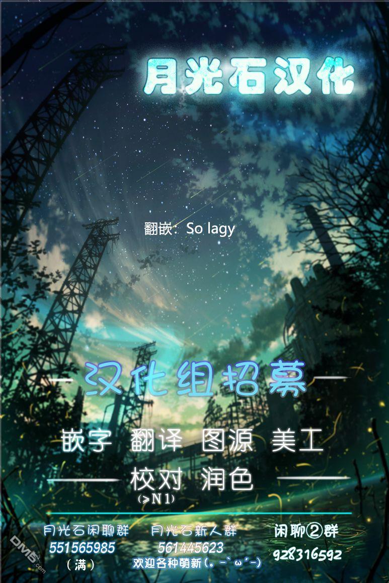 第1話（17P）