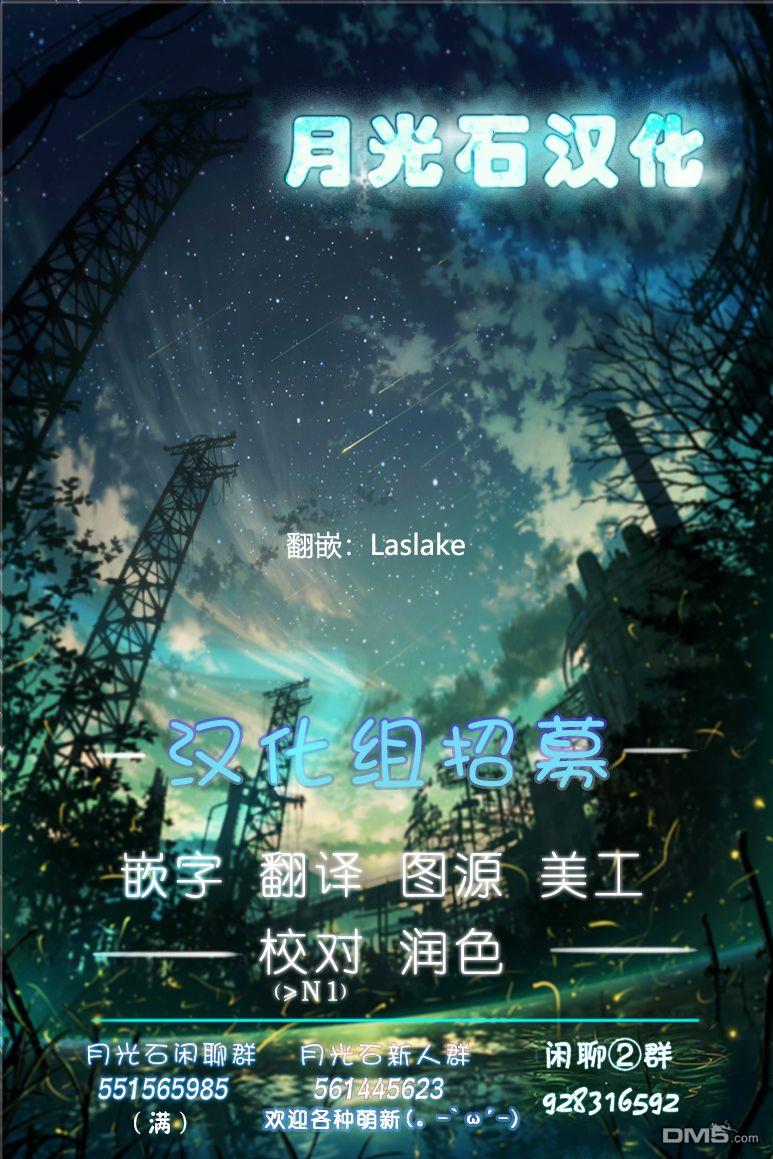 第2話（16P）