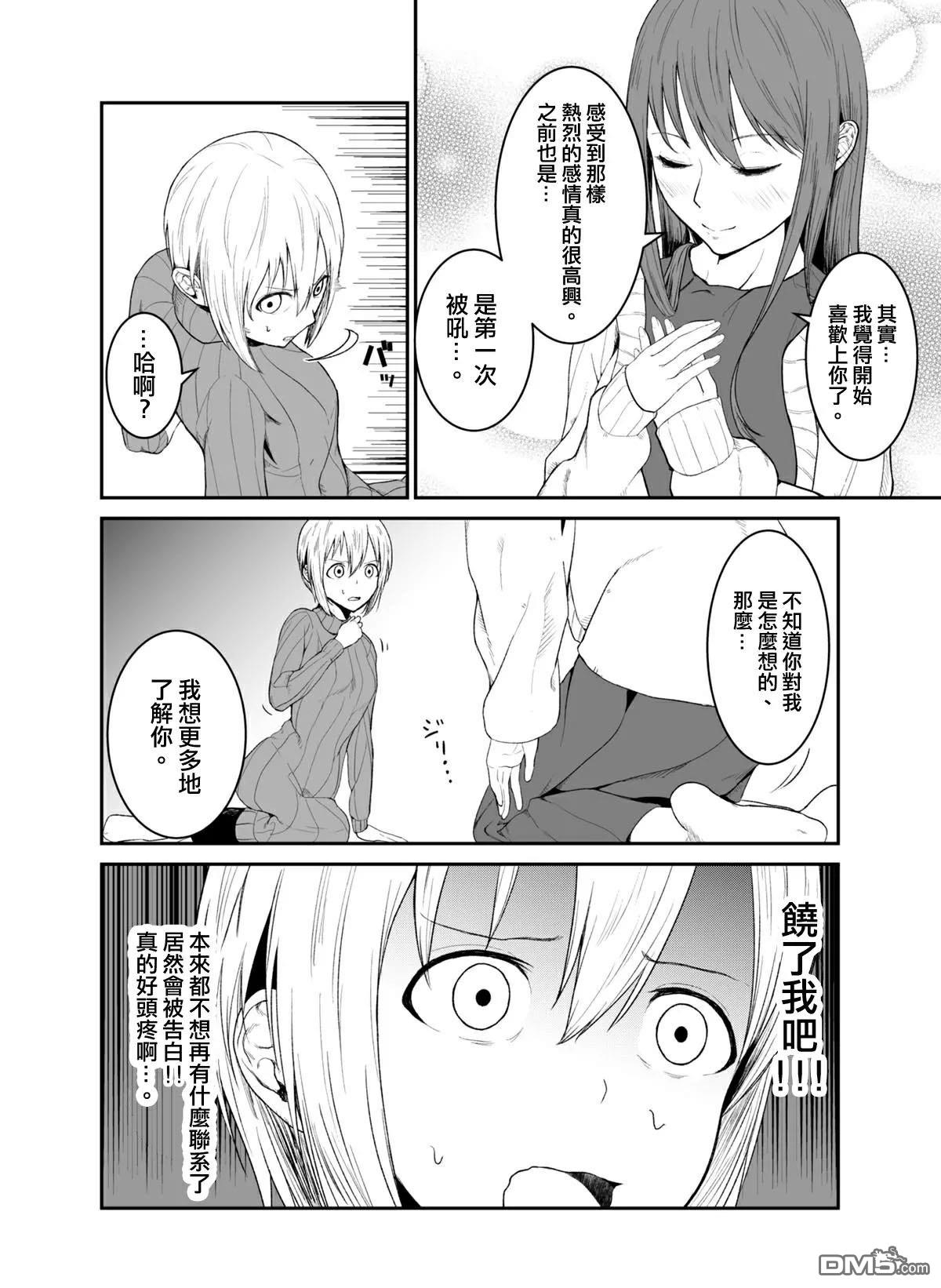 第1話（40P）