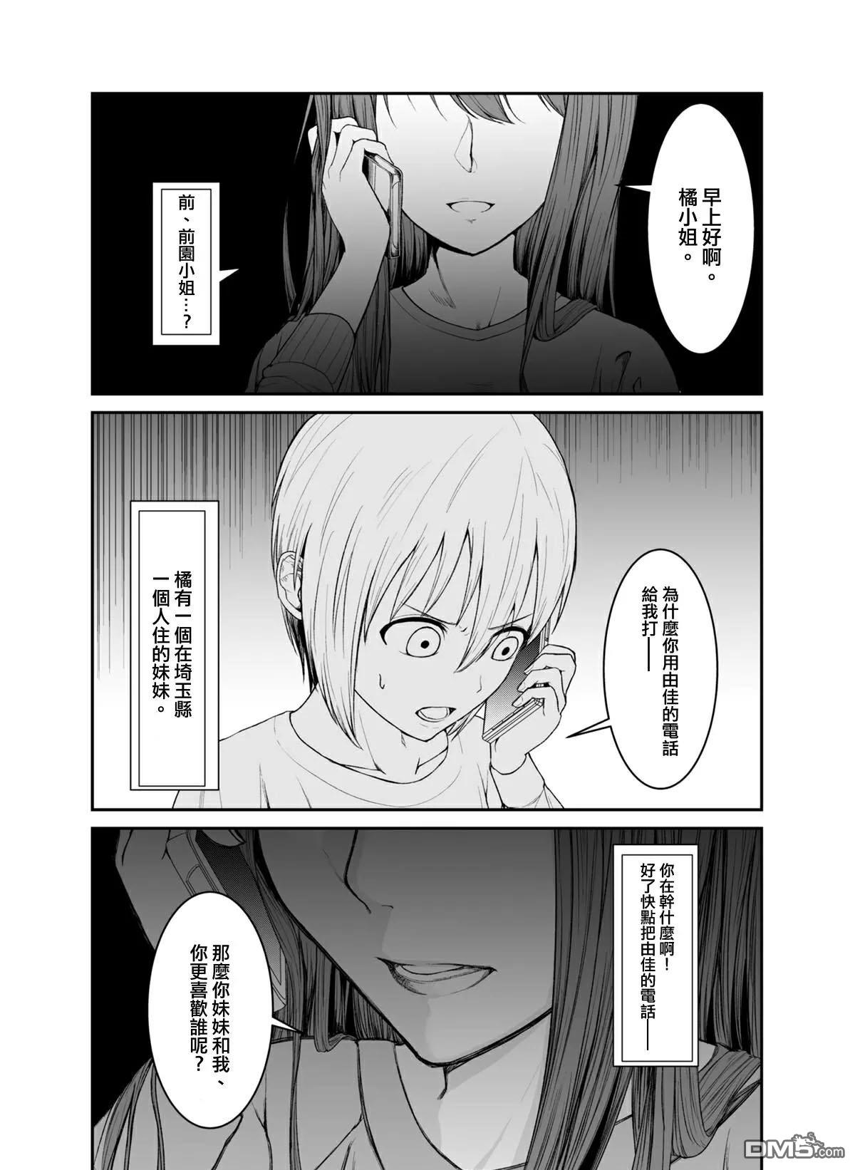 第1話（40P）