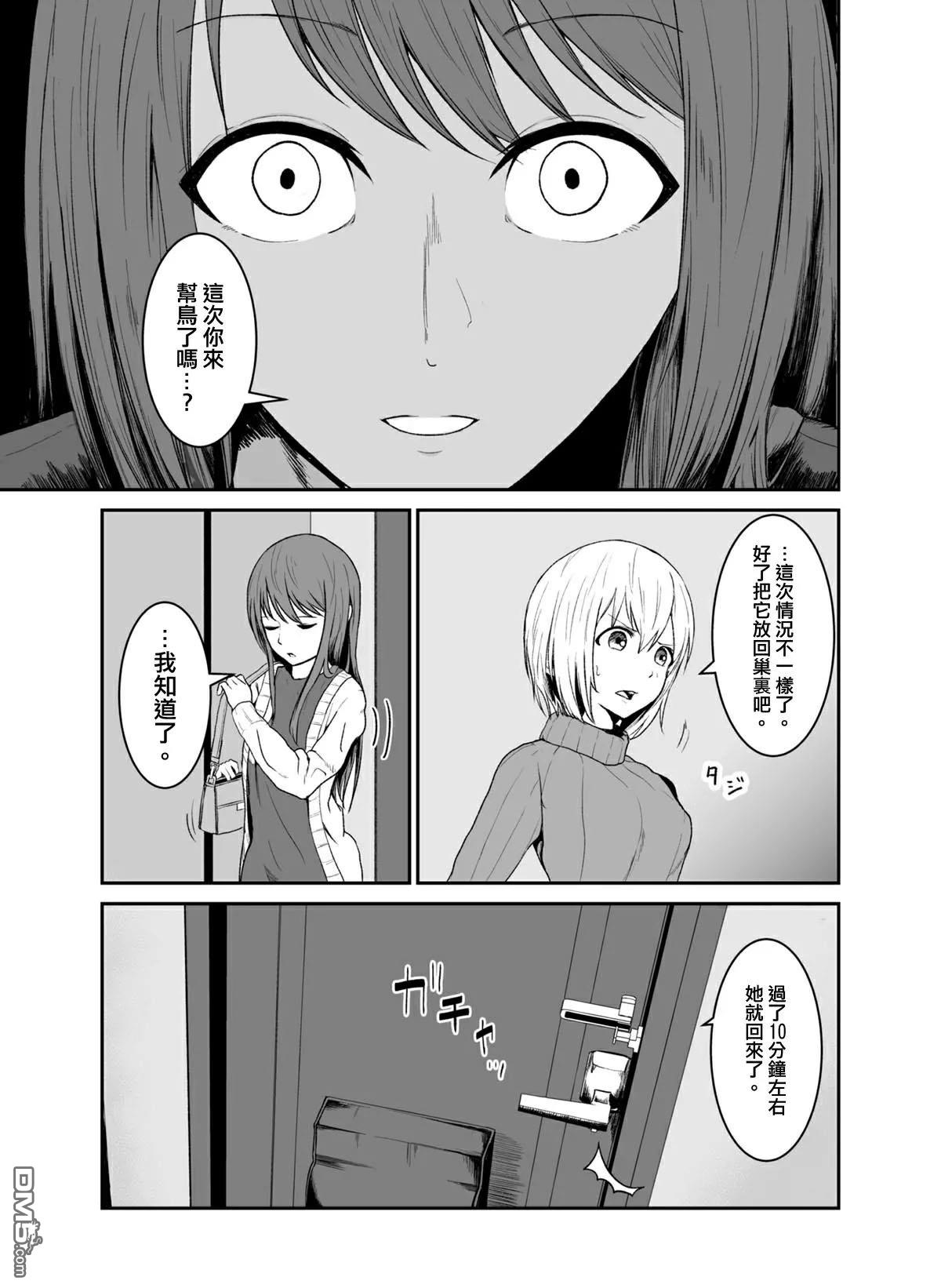 第1話（40P）
