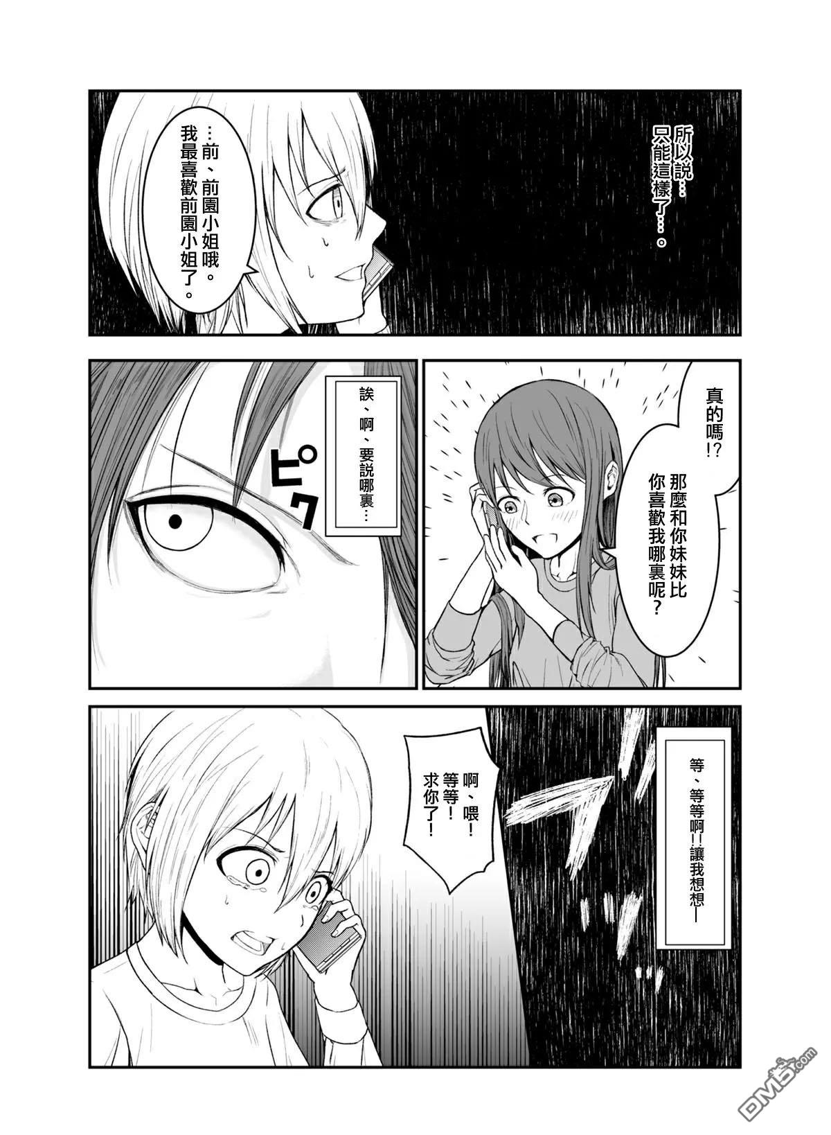 第1話（40P）