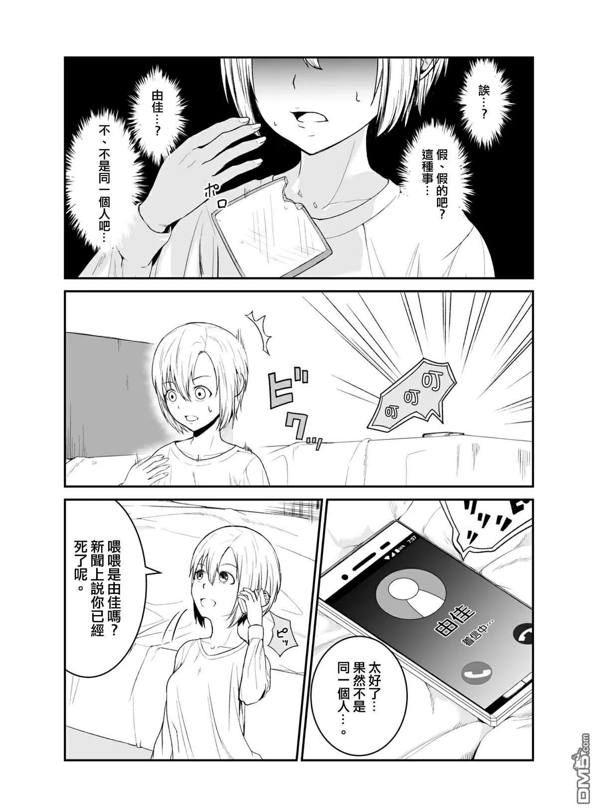 第1話（40P）