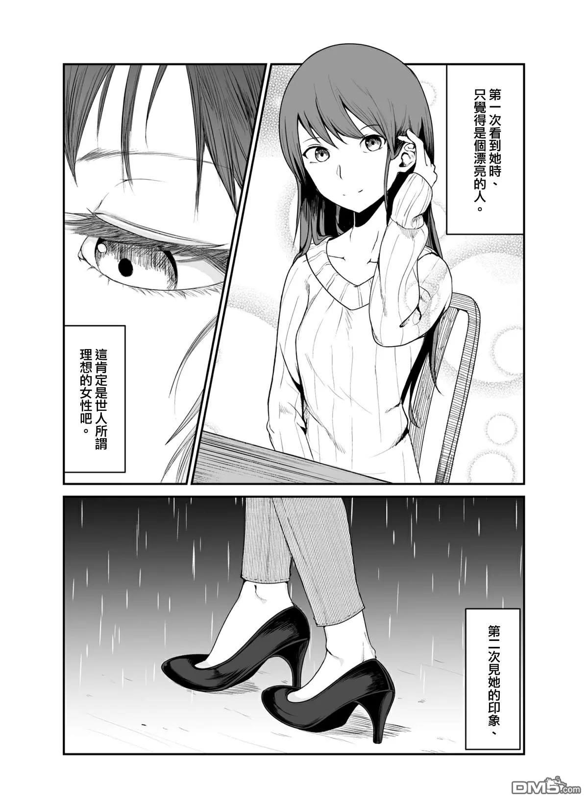 第1話（40P）