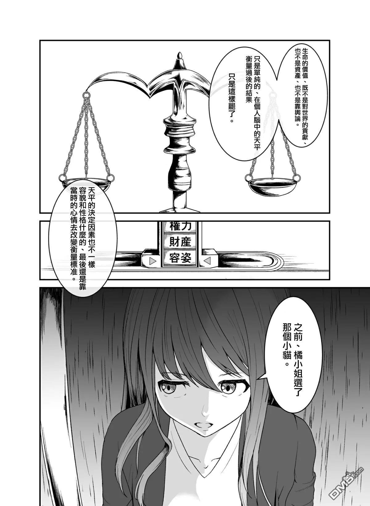 第1話（40P）
