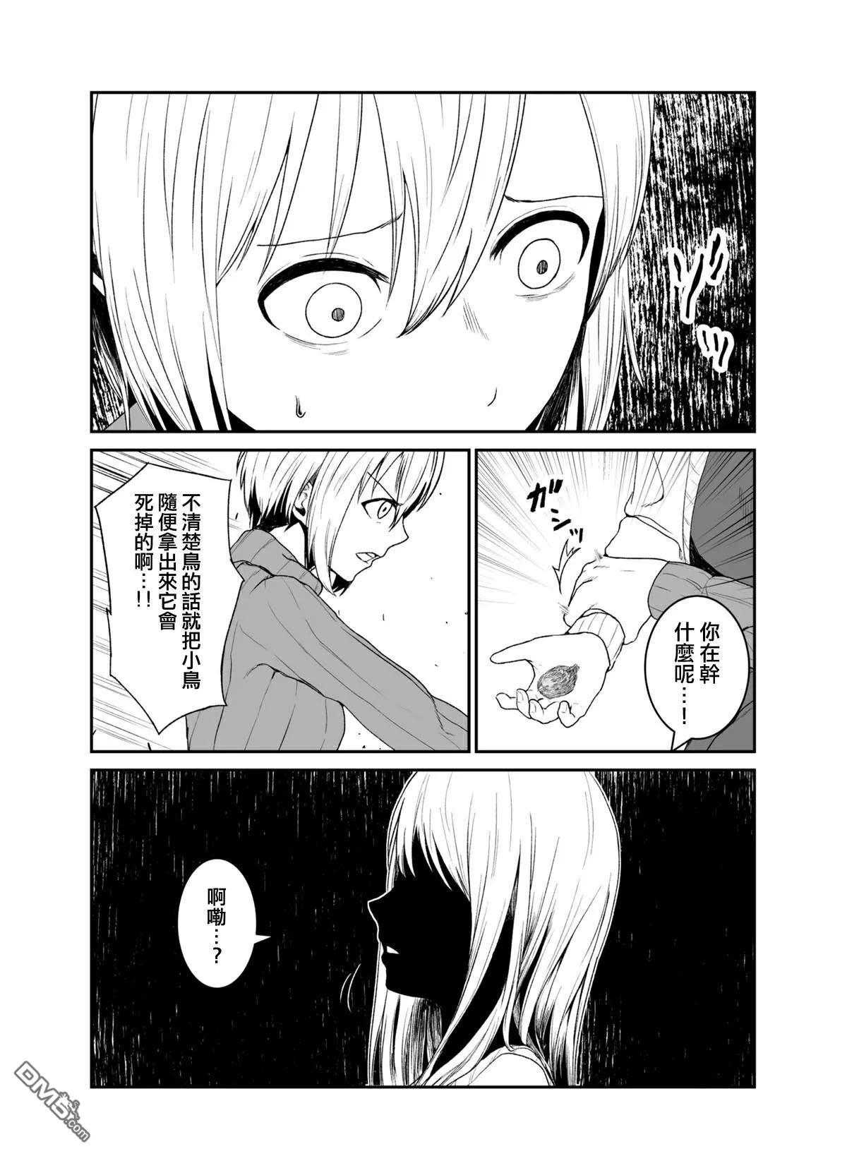 第1話（40P）