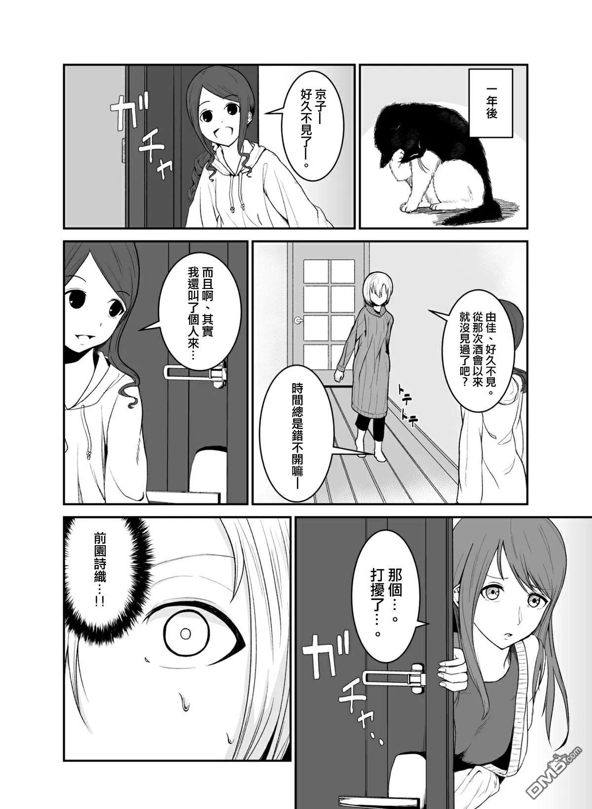 第1話（40P）
