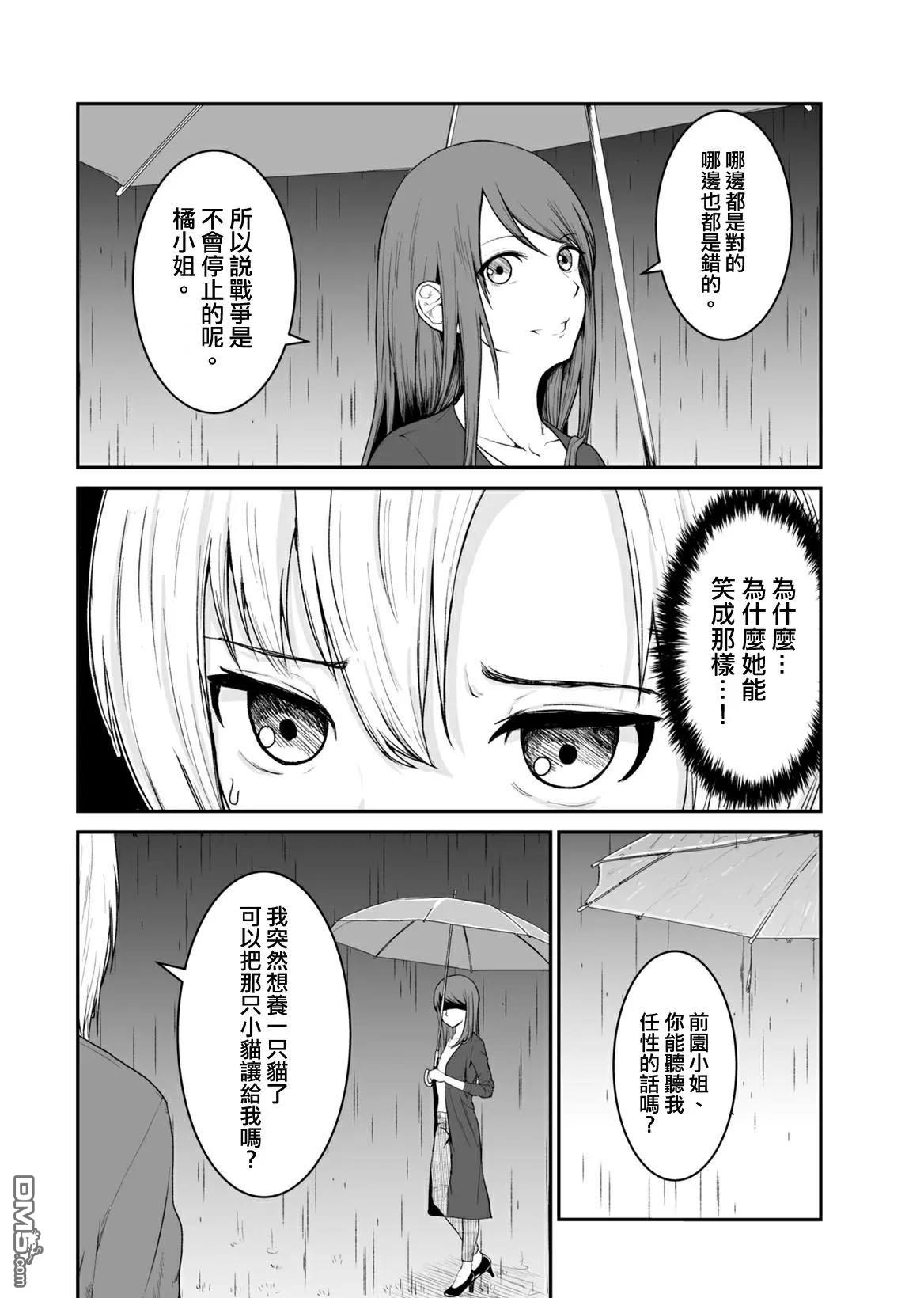 第1話（40P）