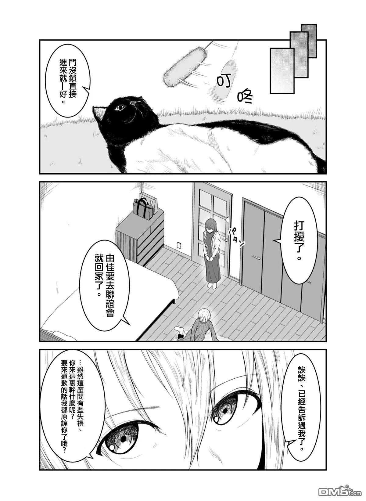 第1話（40P）