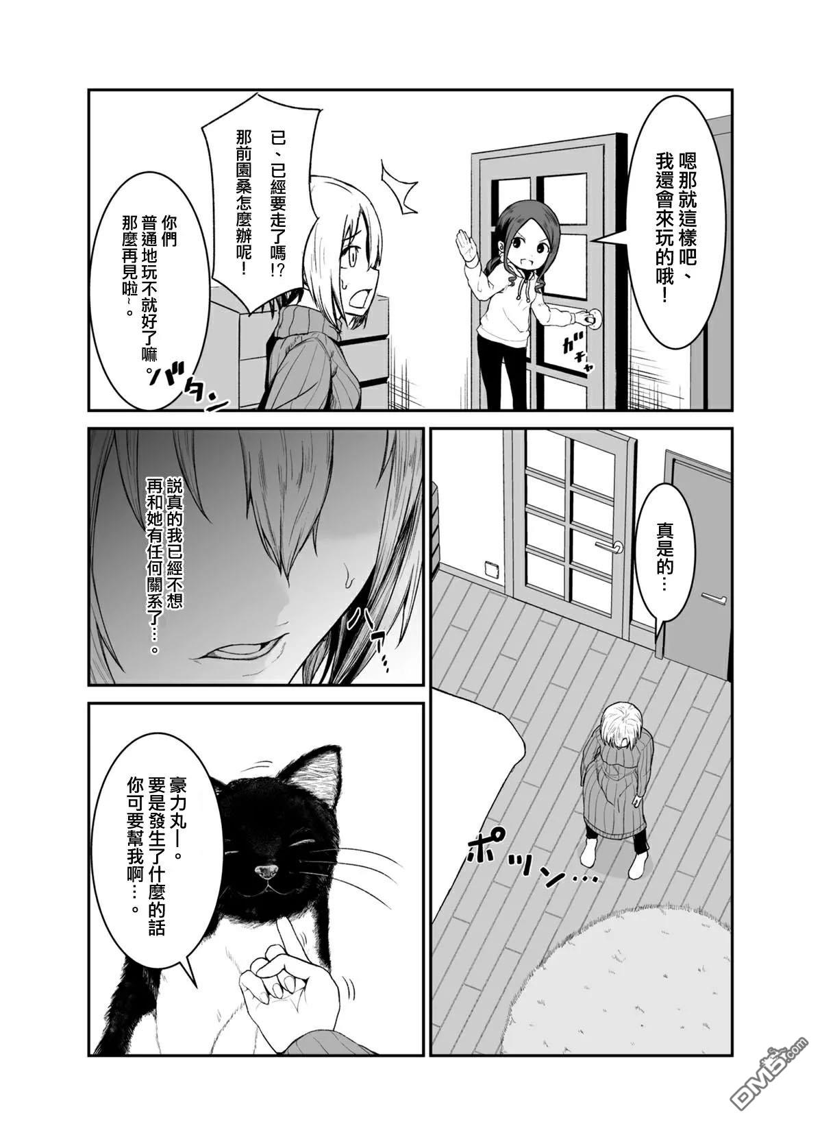 第1話（40P）