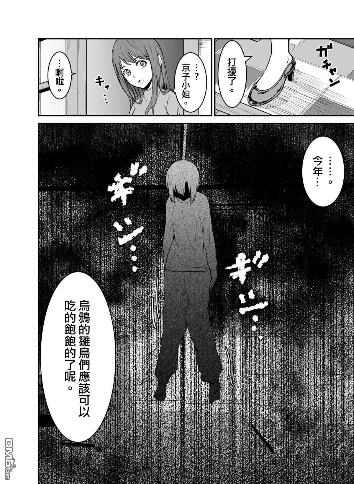 第1話（40P）