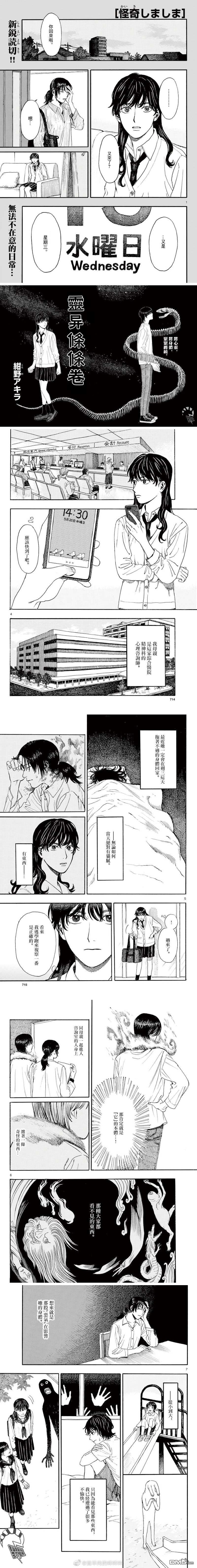 第1話（9P）