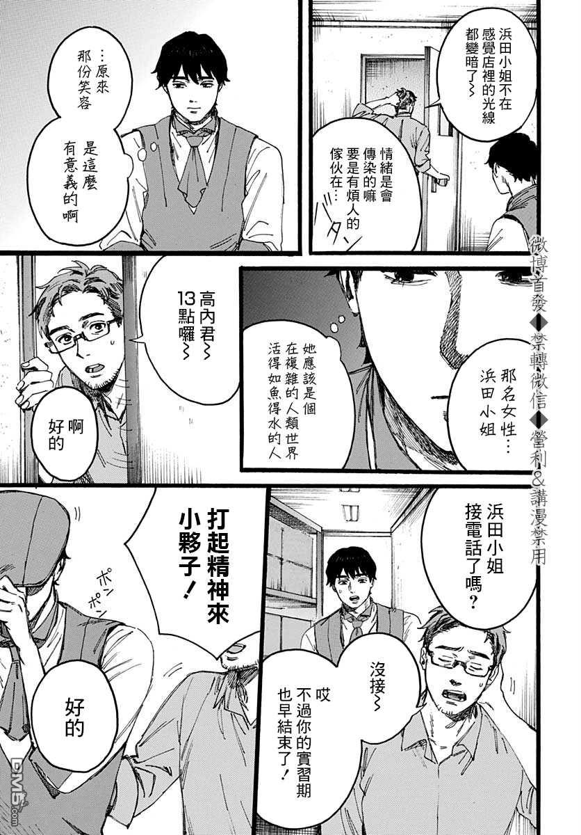 第1話（44P）