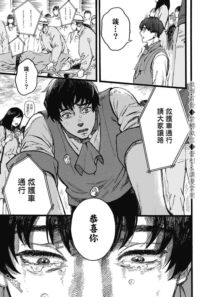 第1話（44P）