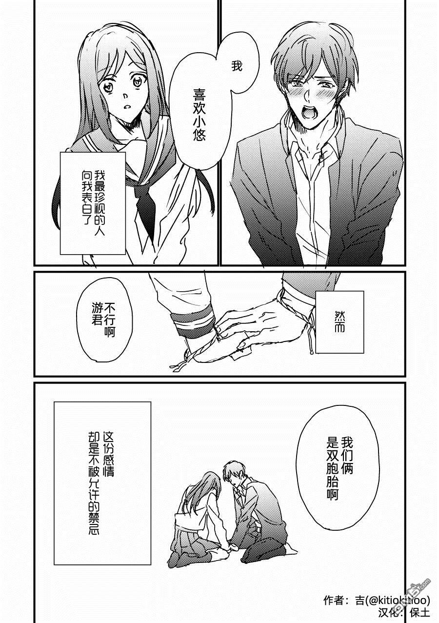 短篇（4P）