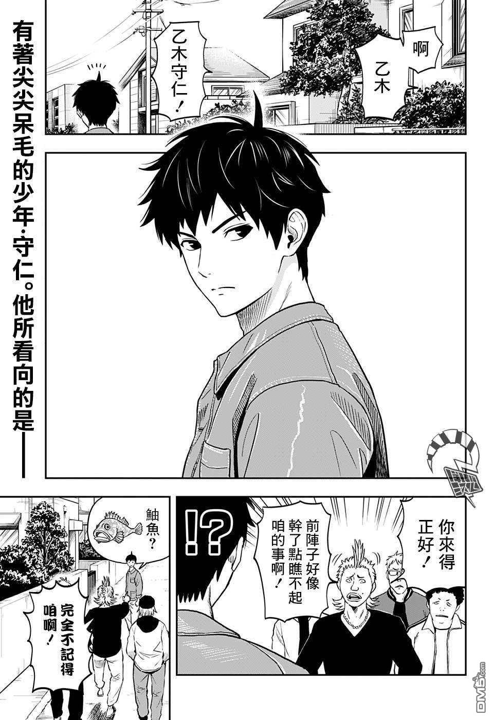 第1話（55P）