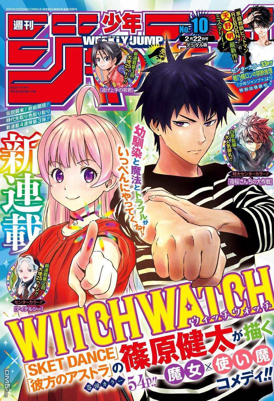 第1話（55P）