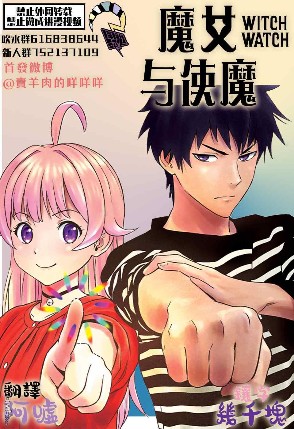 第2話（26P）