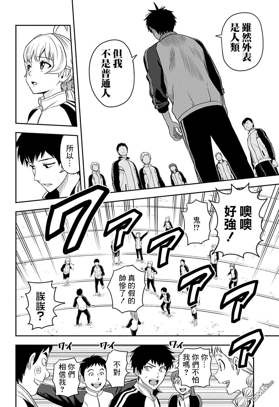 第5話（21P）