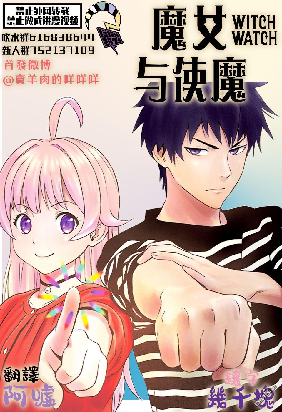 第6話（20P）