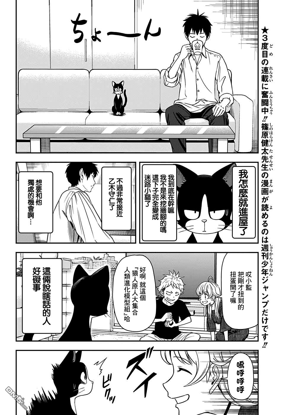 第15話（23P）
