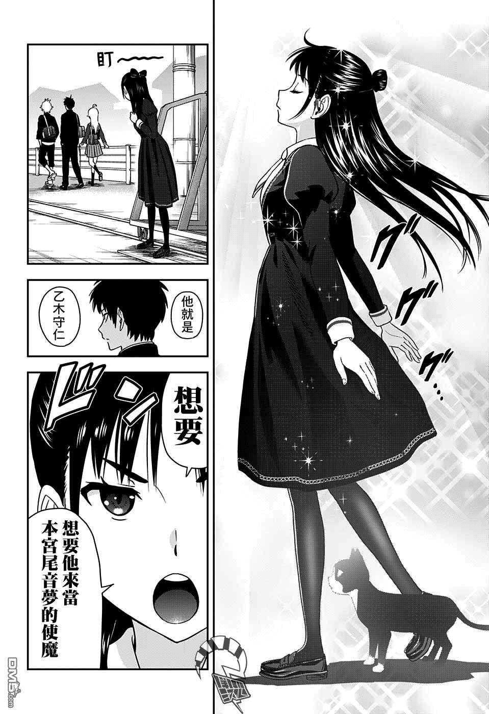 第15話（23P）
