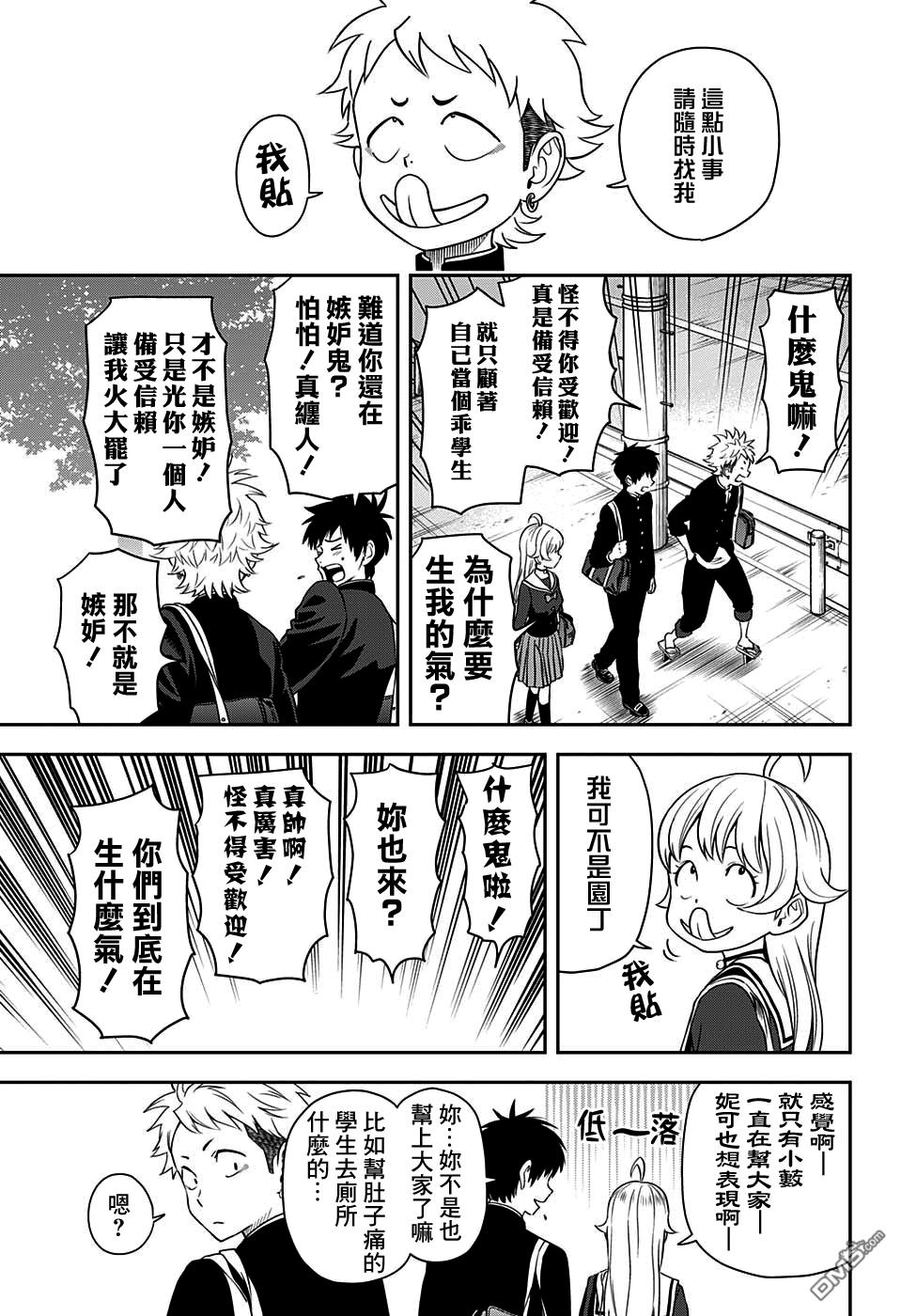第15話（23P）