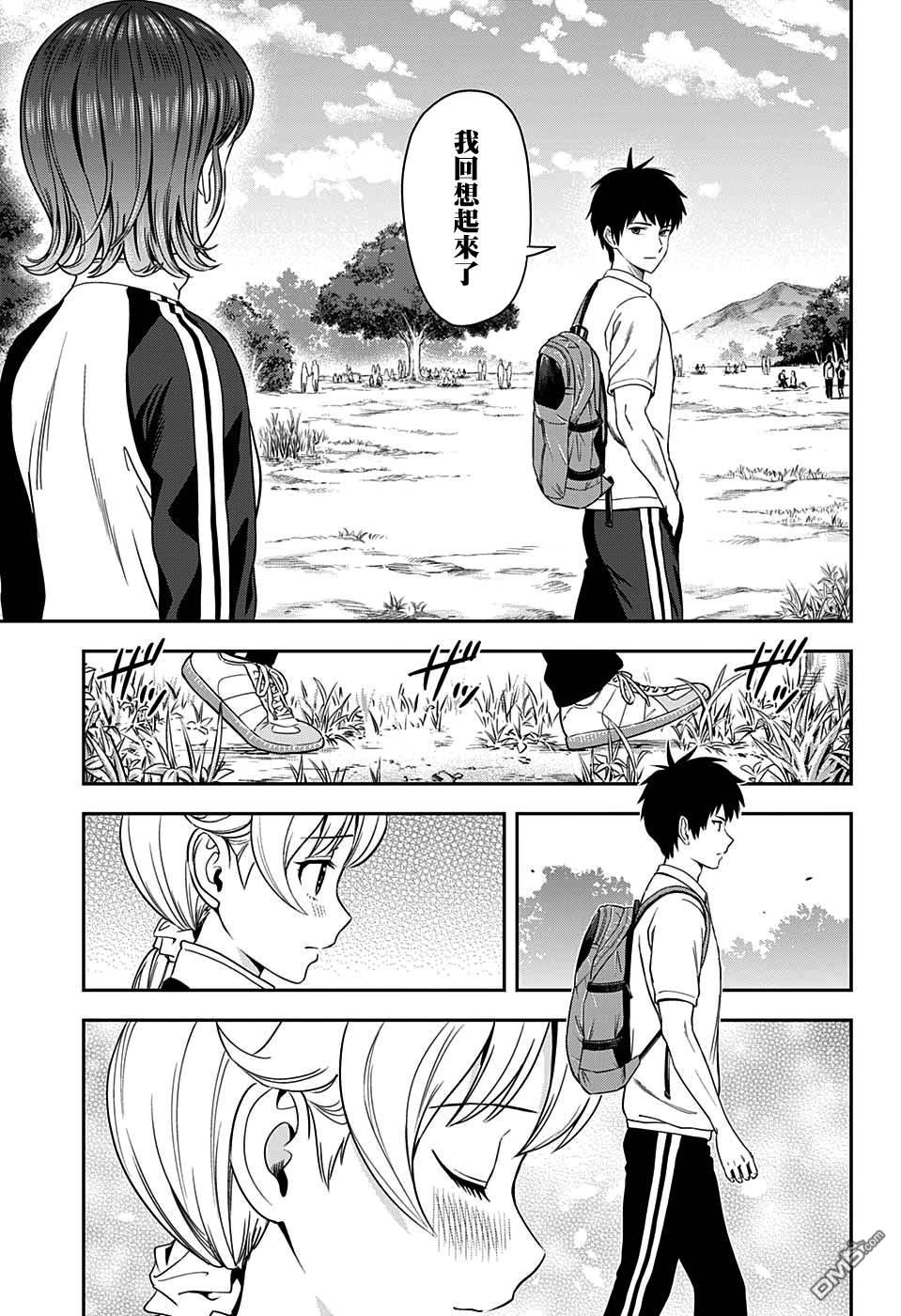 第17話（20P）