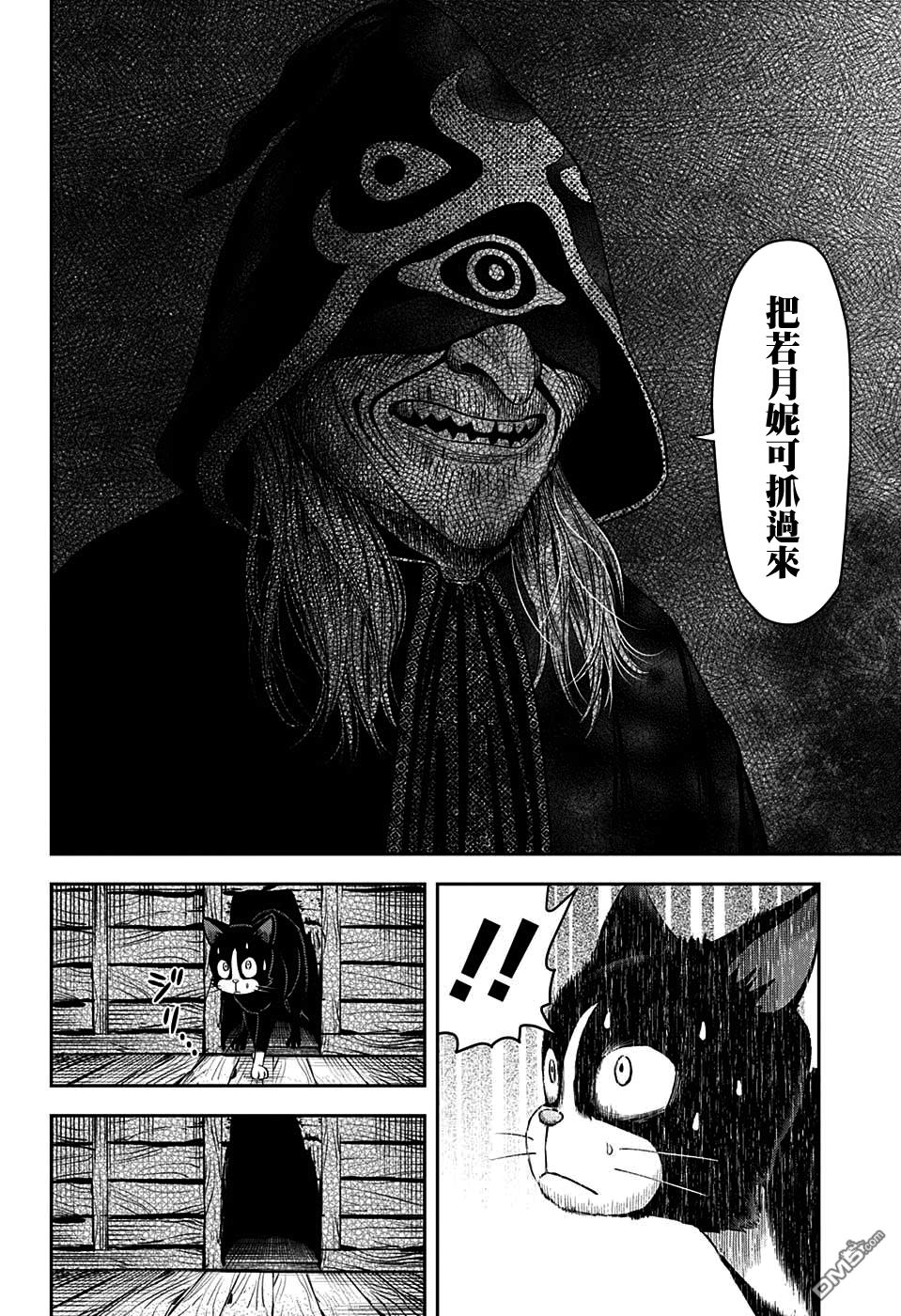 第21話（19P）