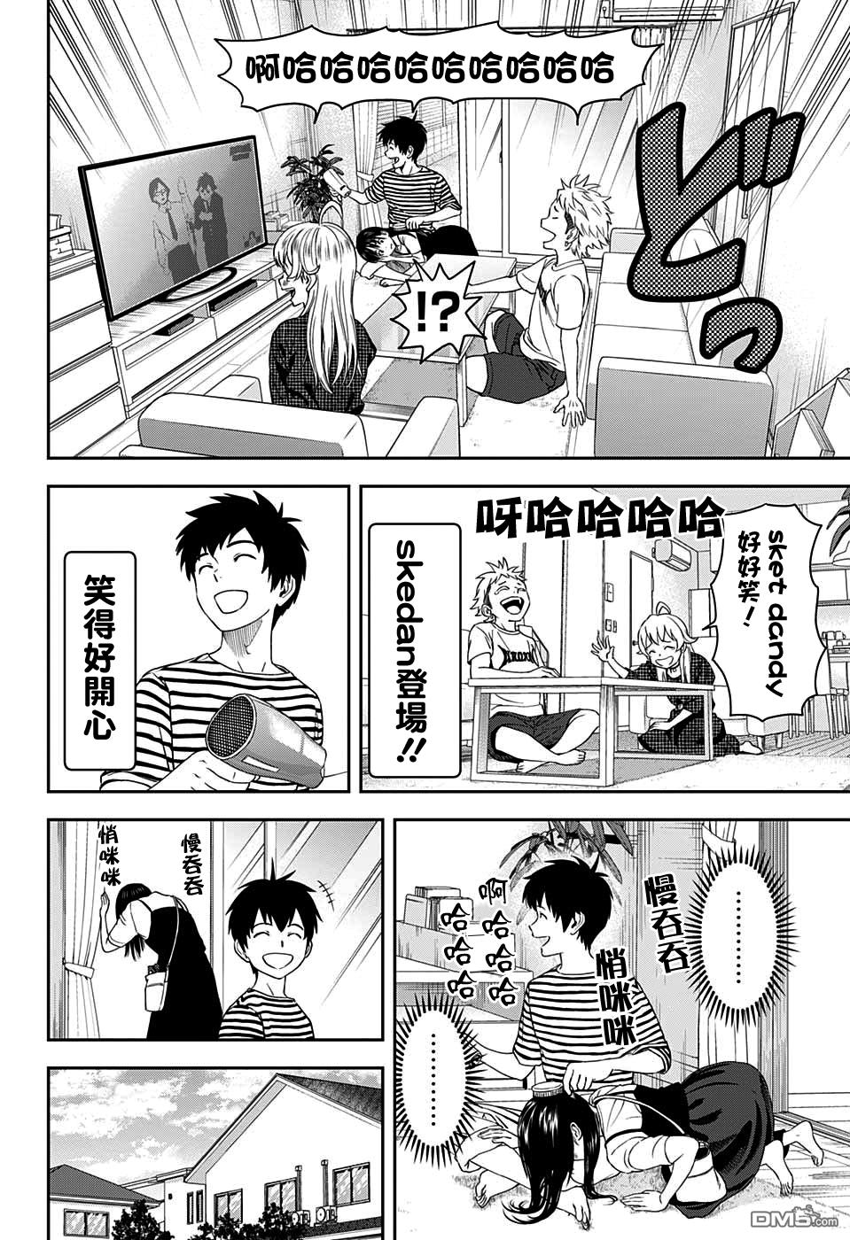 第21話（19P）