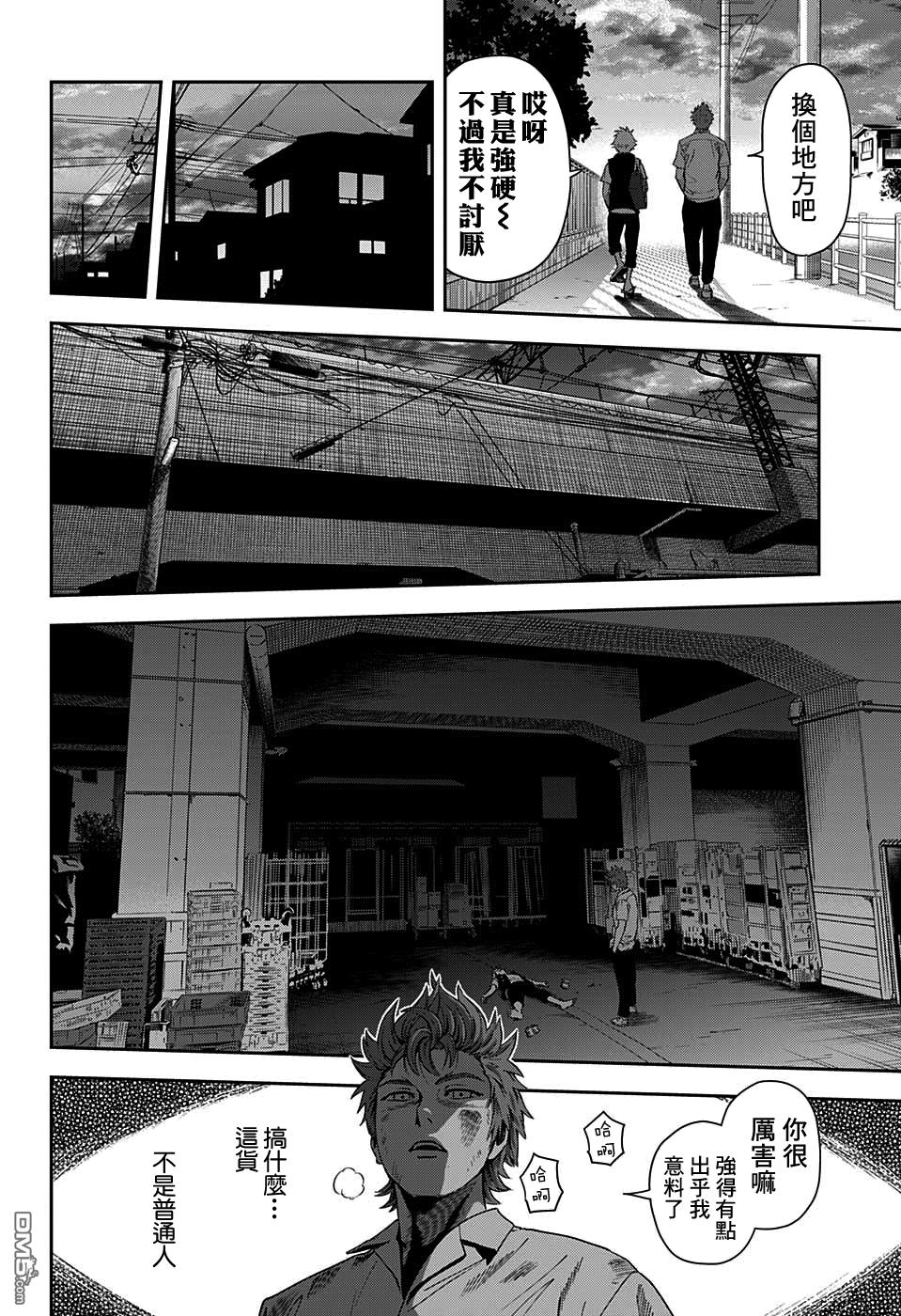 第22話（20P）