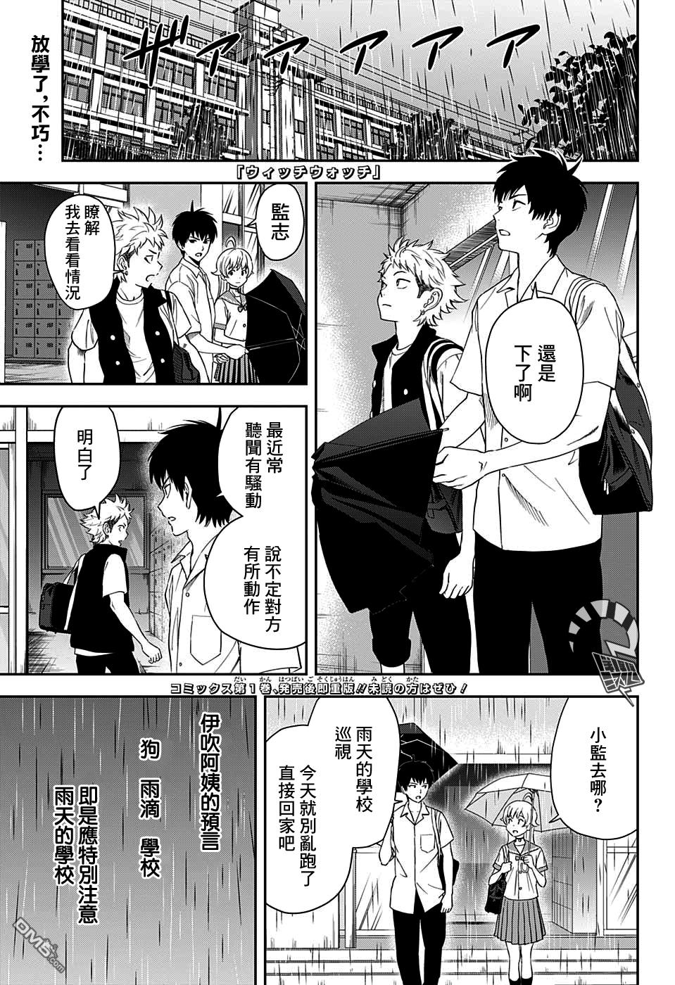 第22話（20P）