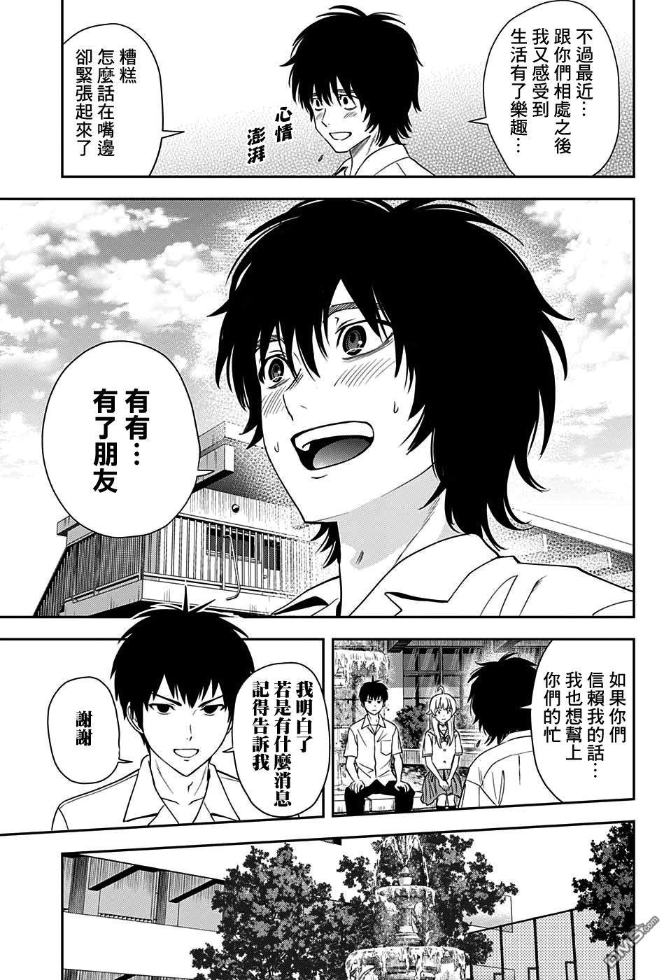 第24話（20P）