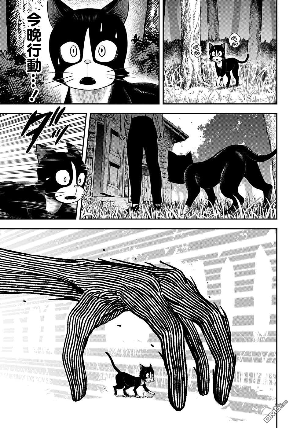 第24話（20P）