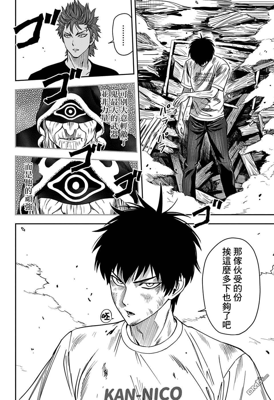 第25話（22P）