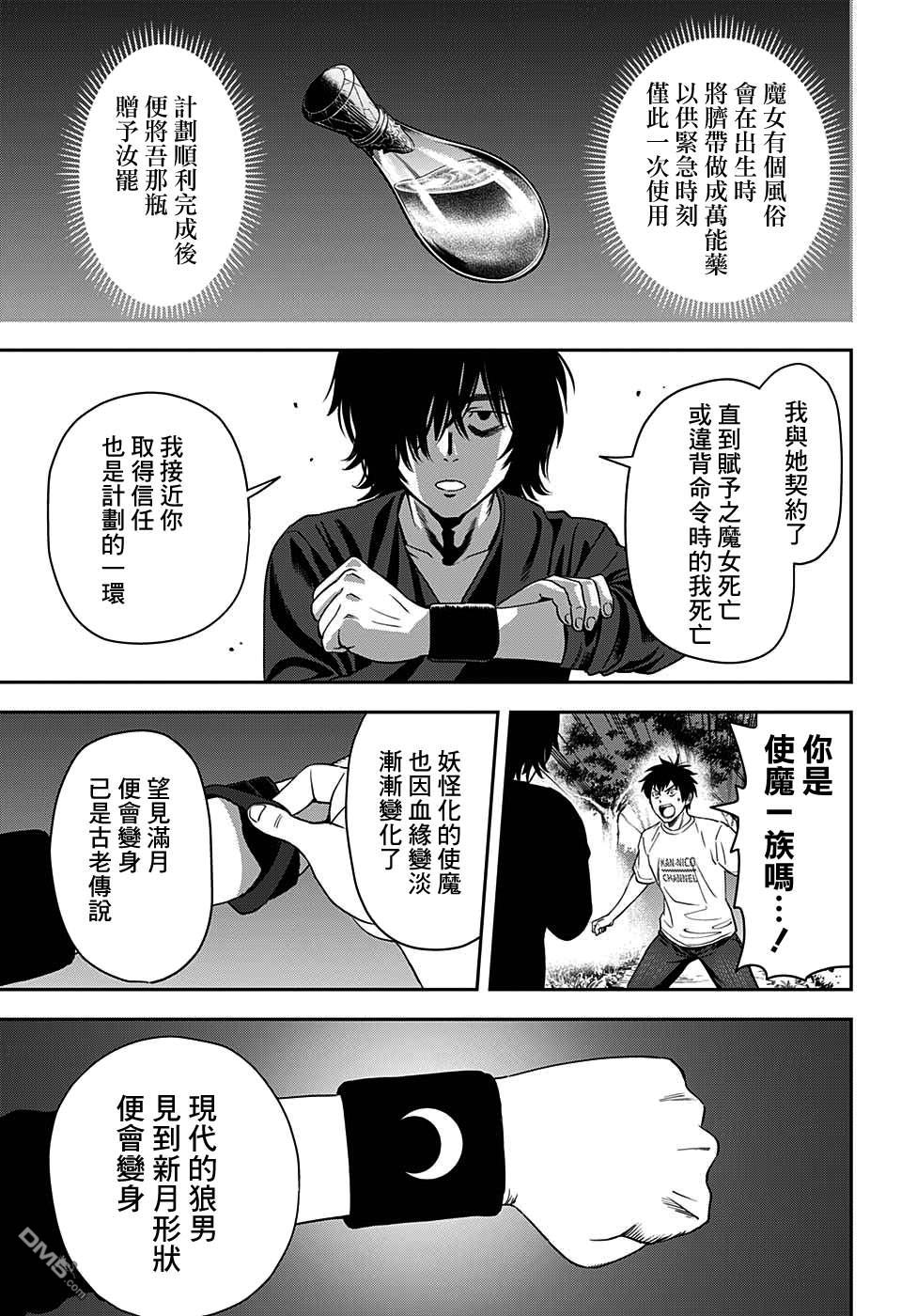 第25話（22P）