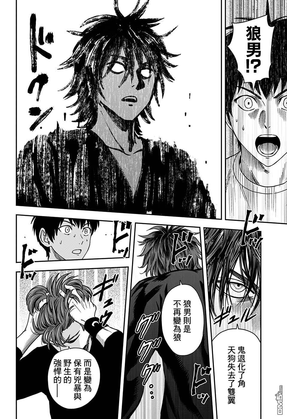 第25話（22P）