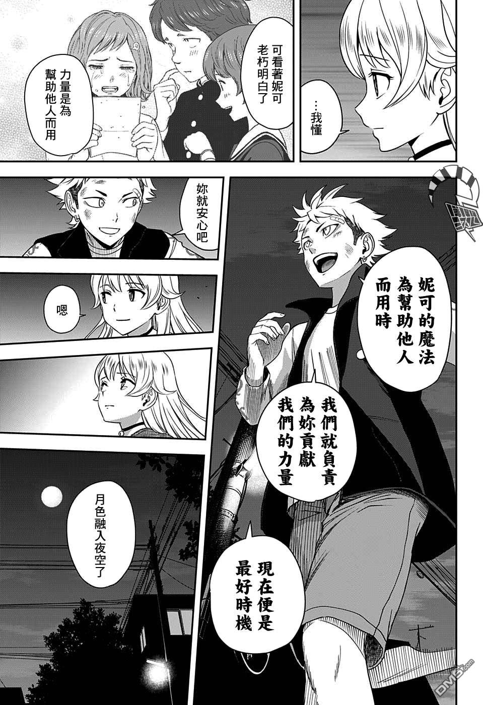第25話（22P）