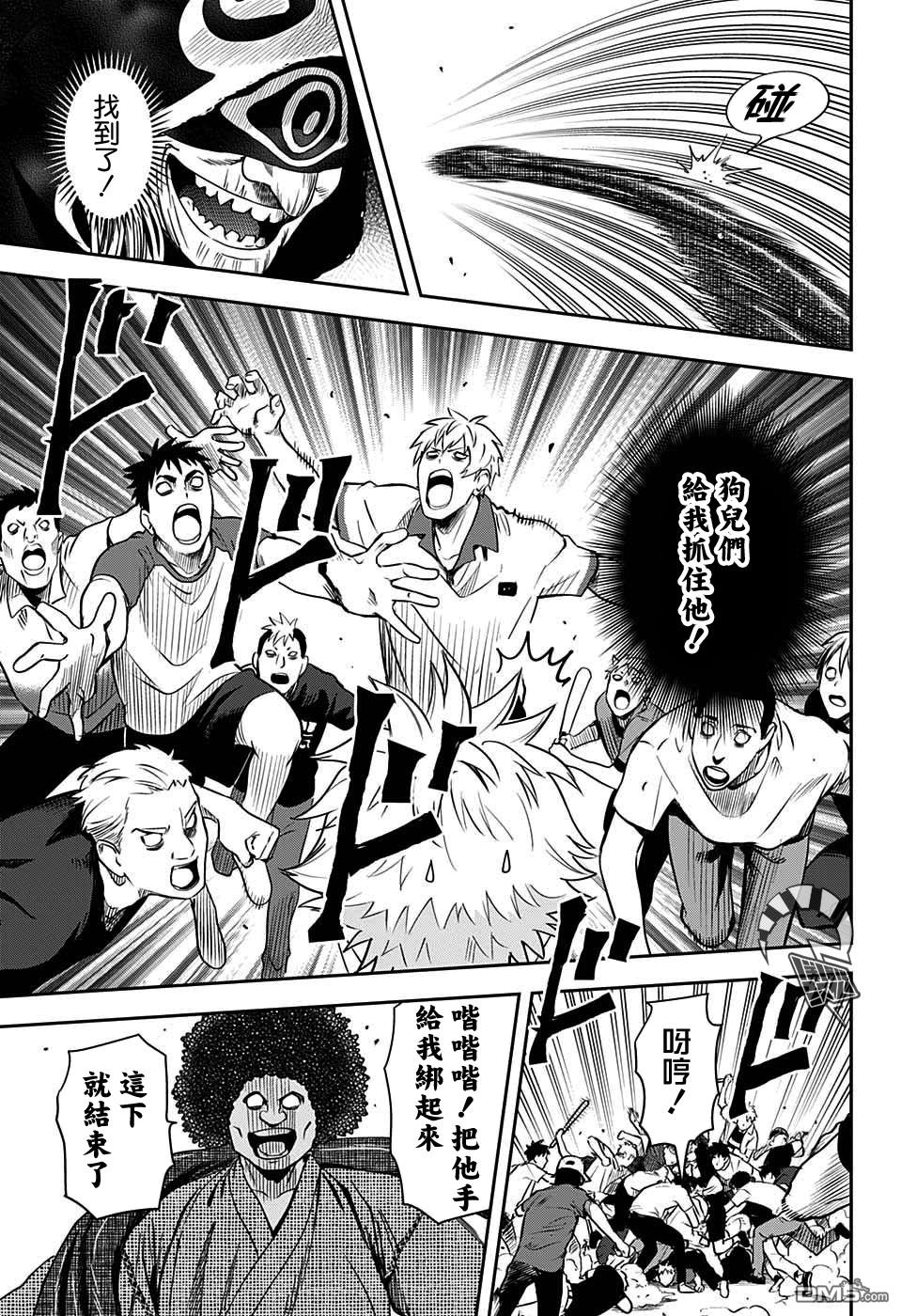 第26話（19P）
