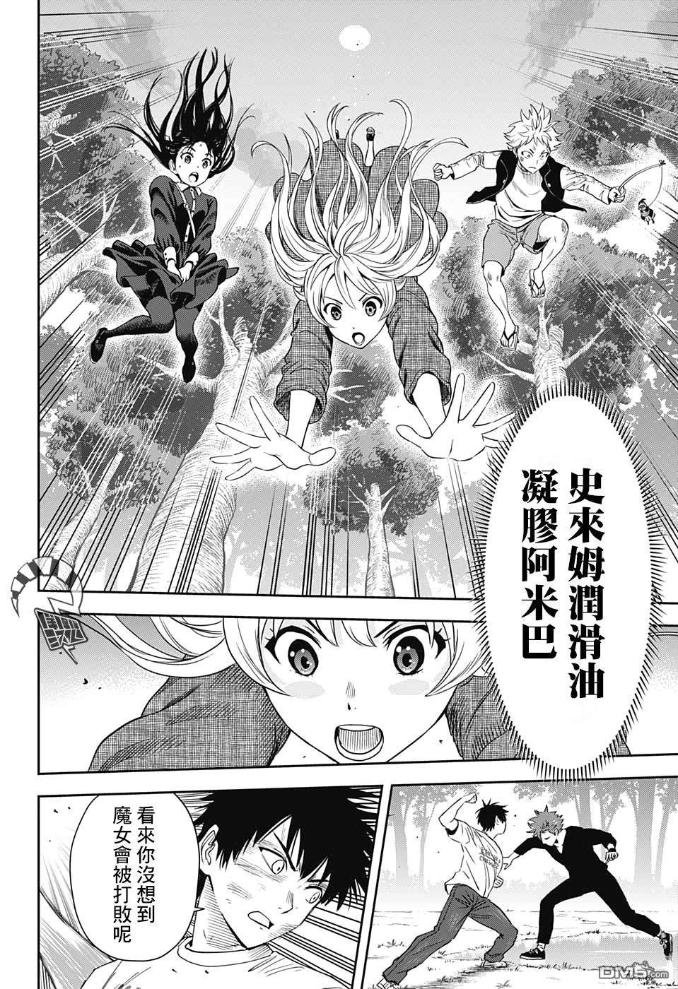 第27話（20P）