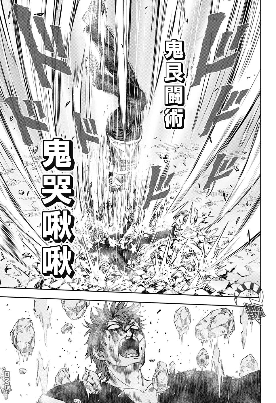 第28話（20P）