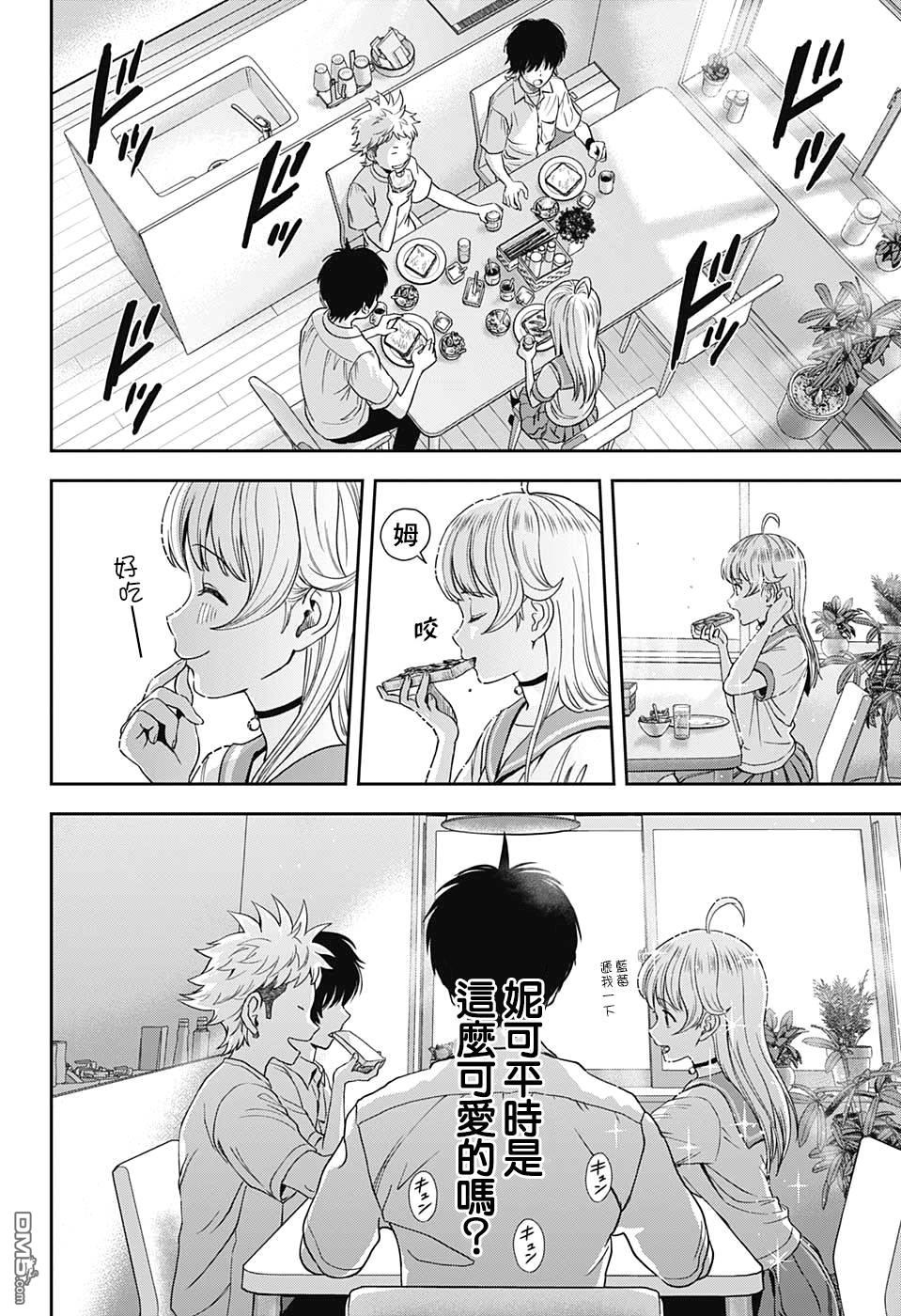 第31話（20P）