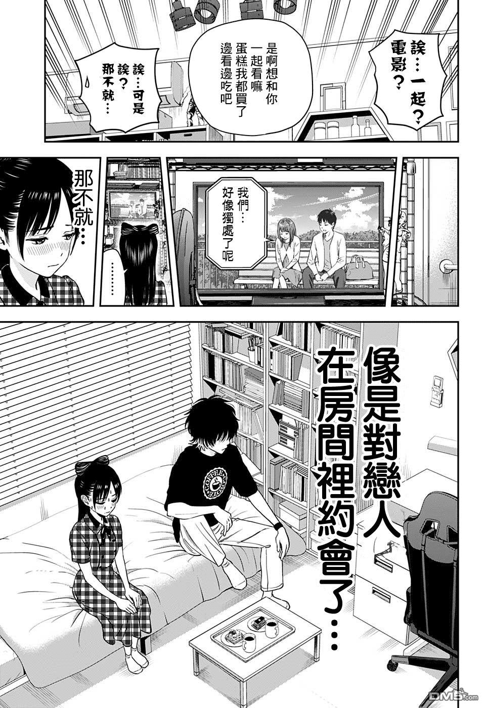 第41話（21P）
