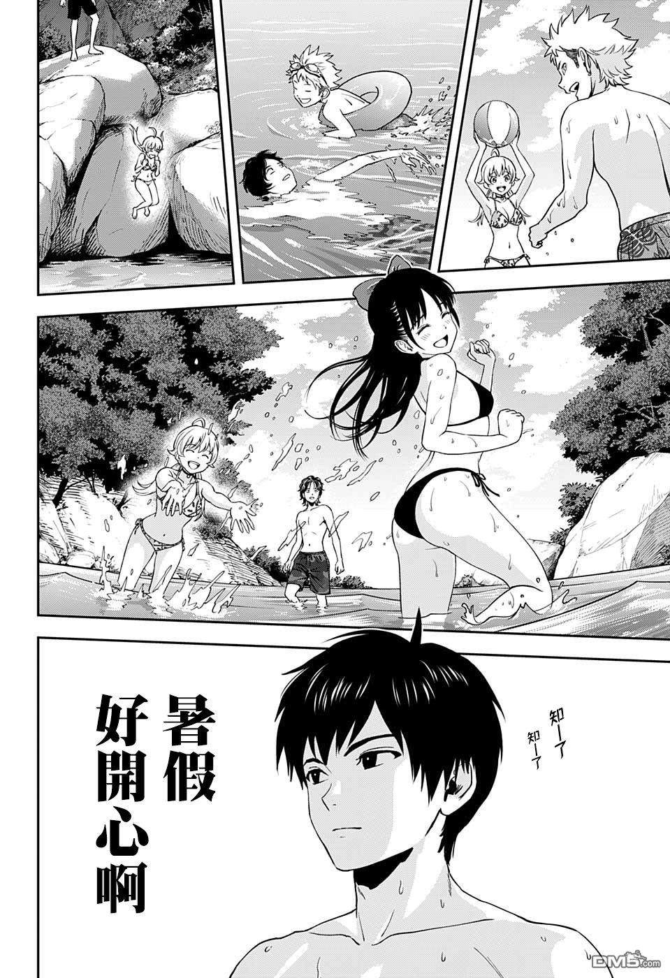 第42話（20P）