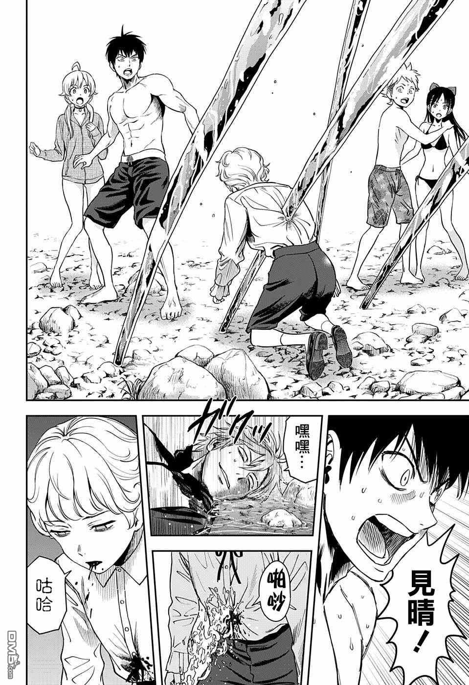第43話（19P）