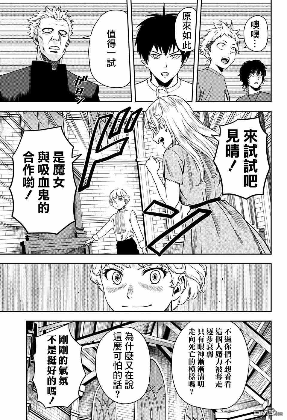 第44話（21P）